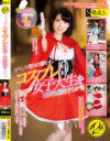 登坂まおみのDVD画像
