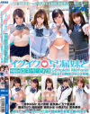 藤波さとりのDVD画像
