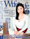 WifeLife48 昭和49年生まれの寺島志保さんが乱れます－セックスエージェントのDVD画像