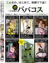 緒方みずきのDVD画像