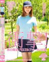 衝撃 あの韓流プロゴルファーAV出演。 こんなに可愛くて愛嬌も抜群 でも経験人数1人の韓国うぶゴルファーデビュー－-のDVD画像