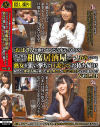 羽月希のDVD画像