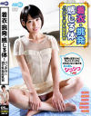 椎木くるみのDVD画像