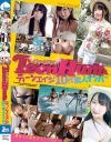 TeenHunt ティーンエイジ10代素人ナンパ－-のDVD画像