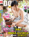 川村あやみのDVD画像