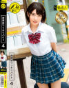 皆月ひかるのDVD画像