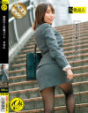 現役OLの裏バイト Rさん－-のDVD画像