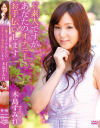 ド素人ですがあなたのオナニーお手伝いします 木島すみれ－木島すみれのDVD画像