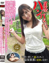 星奈ハンパないって！旅館に泊まってたらめっちゃエロいことするもん！そんなんできひんやん普通、そんなんできる？言っといてや－星奈あいのパッケージ画像