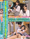 藤波さとりのDVD画像