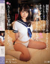 高牟礼れなのDVD画像