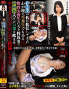 松井レナのDVD画像