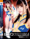 笹本結愛のDVD画像