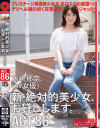 水嶋那奈のDVD画像