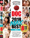 DOC 2018 MAX BEST No2－-のDVD画像