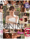 NTR温泉 No2－黒船(プレステージ)のDVD画像