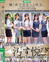 夏乃ひまわりのDVD画像