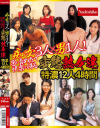 麻田さゆりのDVD画像