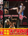 北川まみのDVD画像