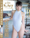 Be sweaty 竹本茉莉－竹本茉莉のDVD画像