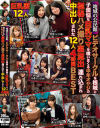 桜咲姫莉のDVD画像