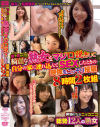 街で見かけた綺麗な熟女をマジ口説きして自分の家に連れ込んでSEXしたときの映像をこっそり投稿－-のDVD画像