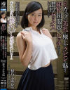 【アウトレット】｢あゝいっぱい擦れて気持ちいいの｣ Eカップの美乳と極上のクビレを魅せる純朴制服娘を、ビッチになるまで濃厚セックス－初乃ふみかのパッケージ画像