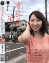 凌辱色に染められて 加瀬かなこ－加瀬かなこのDVD画像