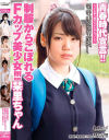 持田栞里のDVD画像