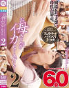 お母さんがイカせてあげる No2－-のDVD画像