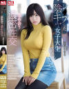 羽咲みはるのDVD画像