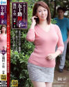 続・異常性交 五十路母と子36 翔田千里－翔田千里のDVD画像