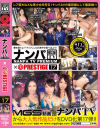 星川ゆいのDVD画像