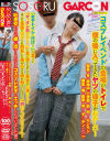 豊岡さつきのDVD画像