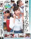 壁！机！椅子！から飛び出る生チ〇ポが人気の企業 『(株)しゃぶりながら』 ・・・たまに飲みながら－美谷朱里・黒川すみれ・富田優衣・花咲いあん・倉木しおり・卯水咲流・瀬戸すみれ・宮村ななこのDVD画像