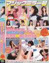 卯水咲流のDVD画像