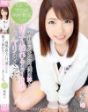両親の居ない日、僕は妹と精子が枯れるまで1日中ヤリまくった。 夏原唯－夏原唯のパッケージ画像