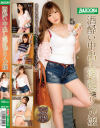 舞島あかりのDVD画像
