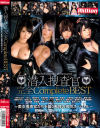逢坂優のDVD画像