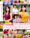玉木くるみのDVD画像