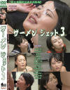 飯岡かなこのDVD画像