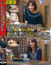 「おばさんを酔わせてどうするつもり？」若い男女で溢れ返る相席居酒屋で一人呑みしている熟女を狙い撃ちで口説いてお持ち帰り26－-のDVD画像