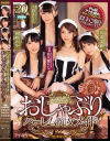 亜矢瀬もなのDVD画像