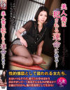 長谷川美紅のDVD画像