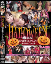 ハロウィンナンパ－-のDVD画像