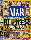 小司あんのDVD画像