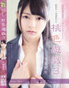 河南実里のDVD画像