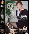 原千尋のDVD画像