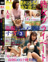 澤村レイコのDVD画像