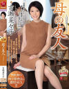 甘乃つばきのDVD画像